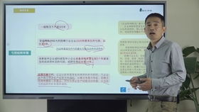 技术转让收入拆分合同的节税策略与法律风险分析