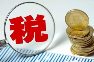 注册商标与技术转让中的税务问题解析