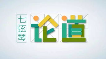 干货丨一篇文章解开你所有的知识产权投资涉税问题——聚焦技术转让